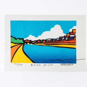 手摺り木版画 | 鴨川 | 竹中健司 作 | 京都 インテリアアート | 竹笹堂 竹笹堂