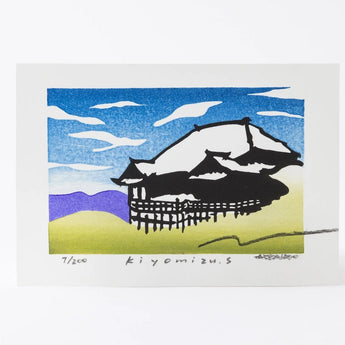 Woodblock Print | Seisuiji Temple | Created by Kenshi Takenaka | Kyoto Made in Japan Interior Art | Takenakado Takenakado
