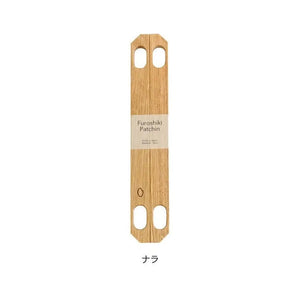 ふろしきパッチン 70cm-115cmの風呂敷用 | 木製 ブラックウォールナット / ナラ | むす美 むす美