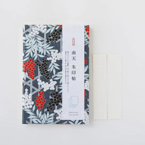 御朱印帳｜A5｜南天柄｜友禅紙 朱印帖 ダークグレー | 尚雅堂 尚雅堂