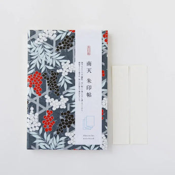 御朱印帳｜A5｜南天柄｜友禅紙 朱印帖 ダークグレー | 尚雅堂 尚雅堂