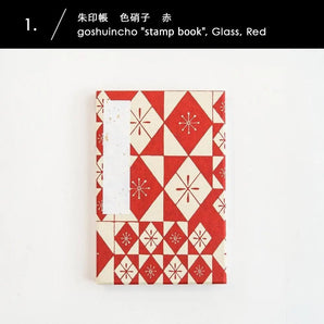 御朱印帳 | 色硝子柄 赤 / 青 | 千代紙 集印帳 | 榛原(はいばら) 榛原