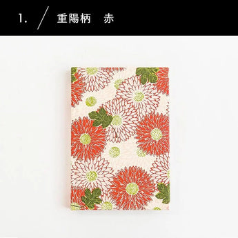 ノート 重陽柄 赤 / 黄 | 日本製 花柄 千代紙 筆記帳 | 榛原(はいばら) 榛原