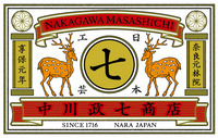 中川政七商店