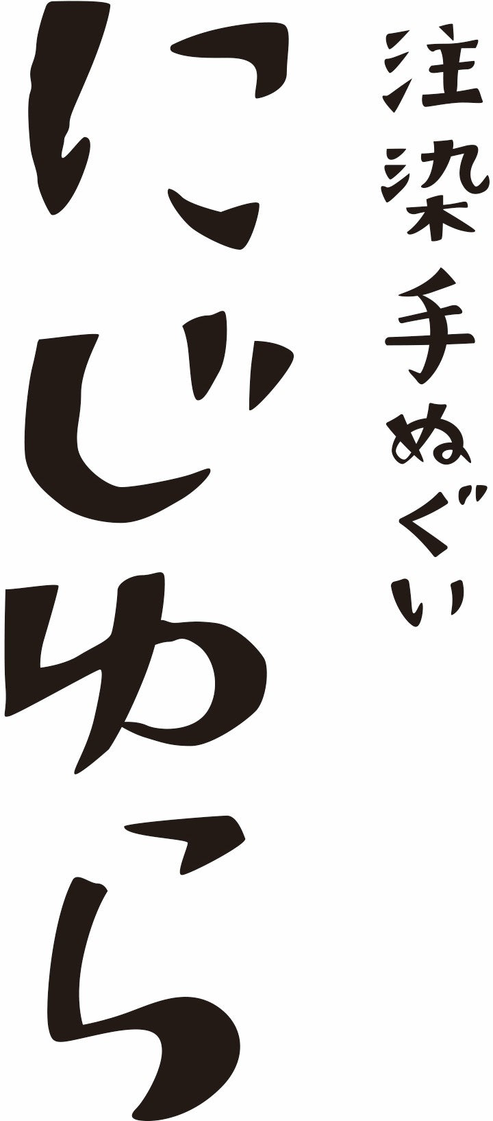 ブランドロゴ
