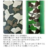 Tea caddy | Pine paulownia | Hand-dyed Japanese paper Tea caddy Made in Japan | Lucky pattern series 【 Fuwa Market Original 】 Fuwa Market