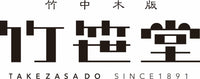 竹笹堂