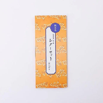 蛇腹便箋 レターセット | 便箋・封筒 カバー付き | 榛原(はいばら) 榛原