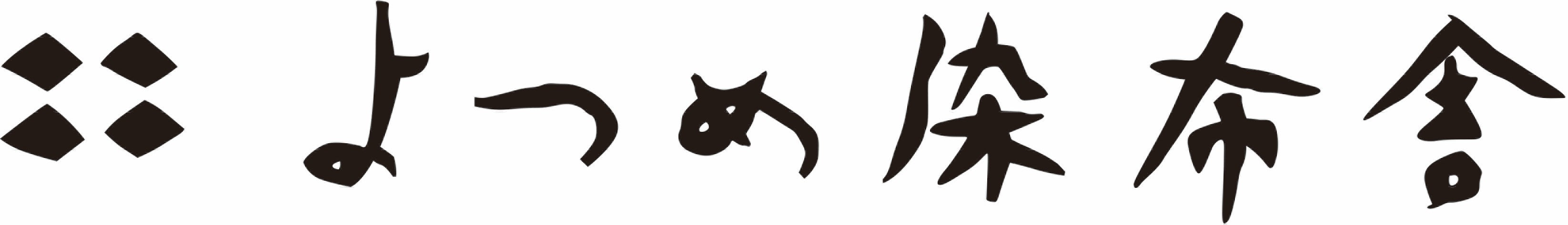 ブランドロゴ